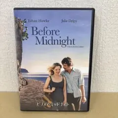 ビフォア ミッドナイト DVD