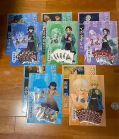 激安！鬼滅の刃 全5種 コンプリート！クリアファイル 、チャーム 、ステッカー
