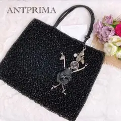 ANTEPRIMA アンテプリマ スクエア ワイヤーバッグ キーホルダー付き 黒