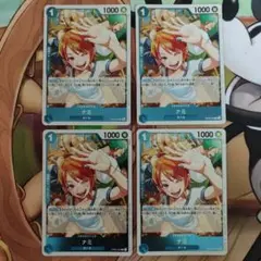 ナミ R OP09-050 4枚セット 新たなる皇帝 ワンピースカード