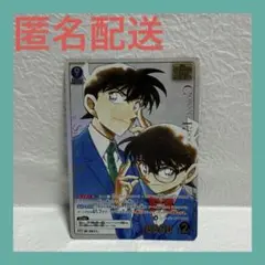 名探偵コナンカード　工藤新一＆江戸川コナン