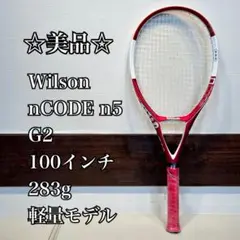 2025年最新】wilson n5の人気アイテム - メルカリ