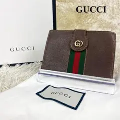 【美品】オールド グッチ がま口財布 シェリーライン インターロッキング レザー