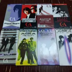 CHAGE＆ASKA シングル16点セット