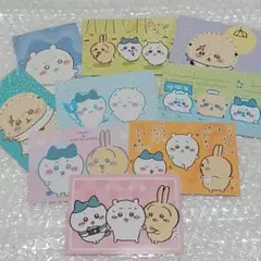 おまけ付き ちいかわ ブロマイド 9枚 おまとめ