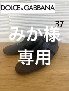 Dolce u0026 Gabbana ドルチェu0026ガッバーナ スニーカー 黒 スエード