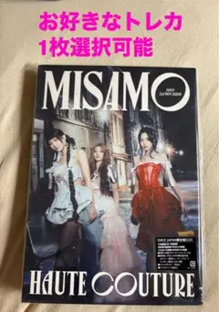 MISAMO 『HAUTE COUTURE』 ONCE JAPAN限定盤