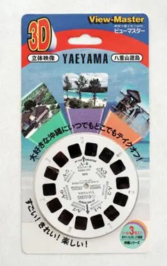 希少　レトロ　とびだす立体3D ビューマスター　ディズニー　ミッキーマウス Amazon.com: View Master Mickey Mouse Deluxe Set, Disney 100