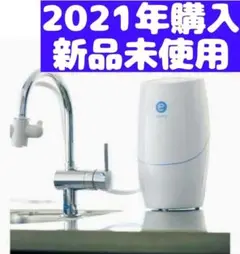 最新型 新品未使用 espring 2 アムウェイ amway 2021年購入