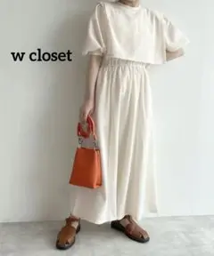 【美品】w closet フェイクレイヤード半袖ワンピース マキシ丈