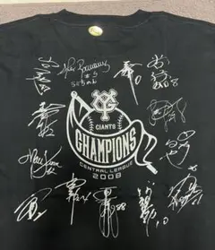 【巨人】2008年セントラルリーグチャンピオンTシャツ