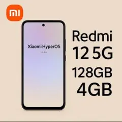 Xiaomi Redmi 12 5G 128GB 4GB スカイブルー
