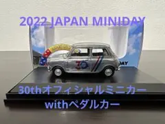 トミカ ミニクーパー 2007 japan miniday 15th Yahoo!オークション -「ジャパンミニデイ」の落札相場・落札価格