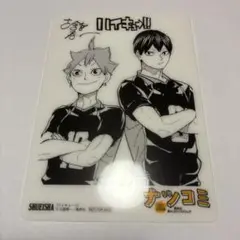 2025年最新】影山 飛雄 サインの人気アイテム - メルカリ