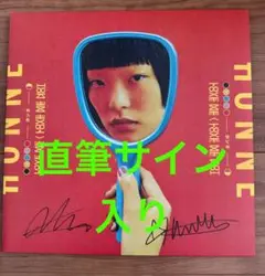 Item thumbnail for item 52d0b3db-8ef0-4969-8a1f-8019e3ea7034