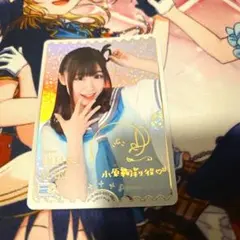 ラブカ PE+ 鈴木愛奈