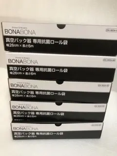 CCP 真空パック　EX-3024-00 10本セット