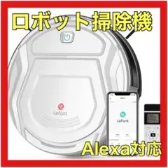 大特価♥️lefant M210ロボット掃除機7.6cm超薄