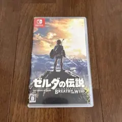Switch ゼルダの伝説 ブレス オブ ザ ワイルド