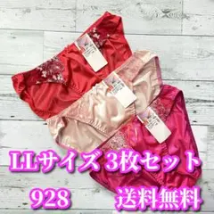 Item thumbnail for item 9d615aff-8e09-4c8e-a691-9533b5a3011e