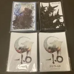 新品未開封　ゴジラ-1.0　トレカアイテムくじ　E賞　キャラスリーブ　４つセット