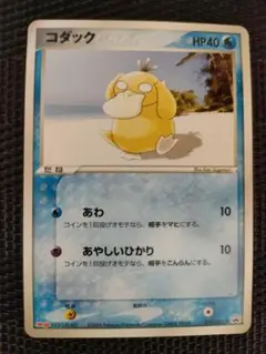 希少　ポケモンカード　meiji 明治　プロモ　コダック