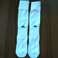 【未使用】Kappa サッカーホワイトソックス 20cm