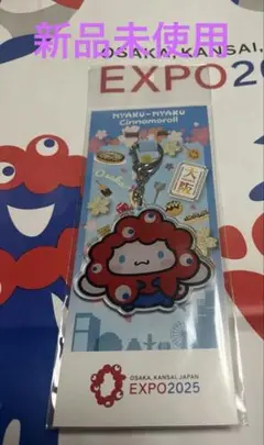 EXPO2025 ミャクミャクなりきりアクリルキーホルダー シナモロール