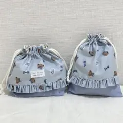 新作　給食セット　給食袋　お弁当袋　2点セット　＊　ハンドメイド　くま　水色
