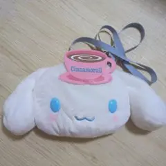 シナモロール ポシェット ぬいぐるみ ハーモニーランド