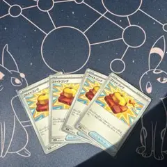 ポケモンカード　ファイトゴング　４枚
