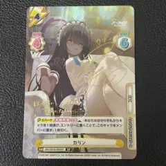 2025年最新】ブルーアーカイブ reバース カリンの人気アイテム