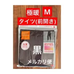 極暖タイツ ユニクロ M ヒートテック コットン ブラック メンズ