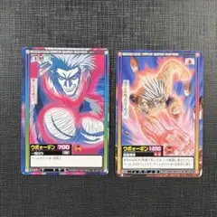 HUNTER×HUNTER カードダス　ハイパーバトル　ウボォーギン　2枚セット