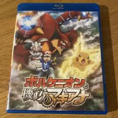 《ジャンク品》 「ボルケニオンと機巧のマギアナ」 ('16日) セル版BD
