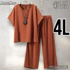 大きいサイズ　4L 5L パンツ　セットアップ　カジュアル　半袖　夏　M591
