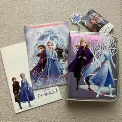 アナと雪の女王2 文房具 セット