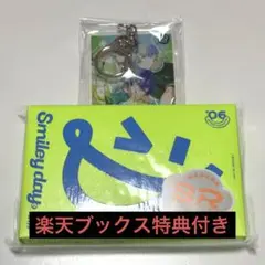 18TRIP Smiley day R1ze エイトリ カセットテープ