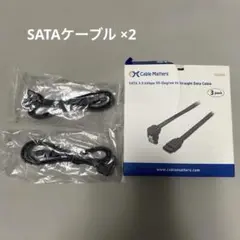 Cable Matters SATA ケーブル（L型） SATA3.0 45cm