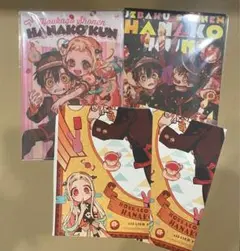 自縛少年花子くん　Gファン　特典　カレンダー　ファイル　ポスター