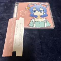 こいこがれーしょん ちぴねこ