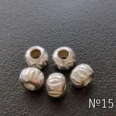 【№15】 カレンシルバー ビーズ 5個セット