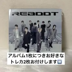 REBOOT アルバム トレカ付