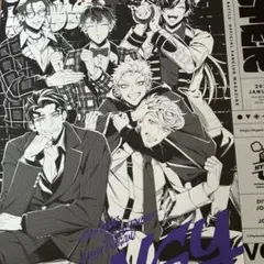 hypster vol.9 ヒプノシスマイク 会報