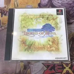 聖剣伝説　レジェンドオブマナ　ps1 ソフト　b1