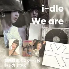 【開封済み】i-dle We are