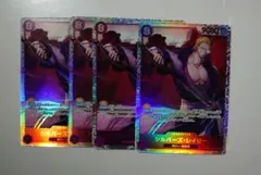 ワンピカード シルバーズ・レイリー SR 紫 4コン 受け継がれる意志