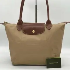 【良品】LONGCHAMP ルプリアージュ トートバッグ ナイロン ベージュ