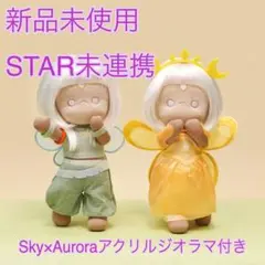 Amazon.co.jp: sky星を紡ぐ子どもたちぬいぐるみセットsky