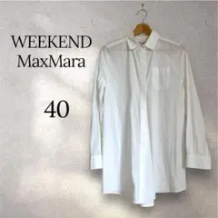 ✨極美品✨WEKEND MaxMara ホワイト ドレープシャツ 40 長袖